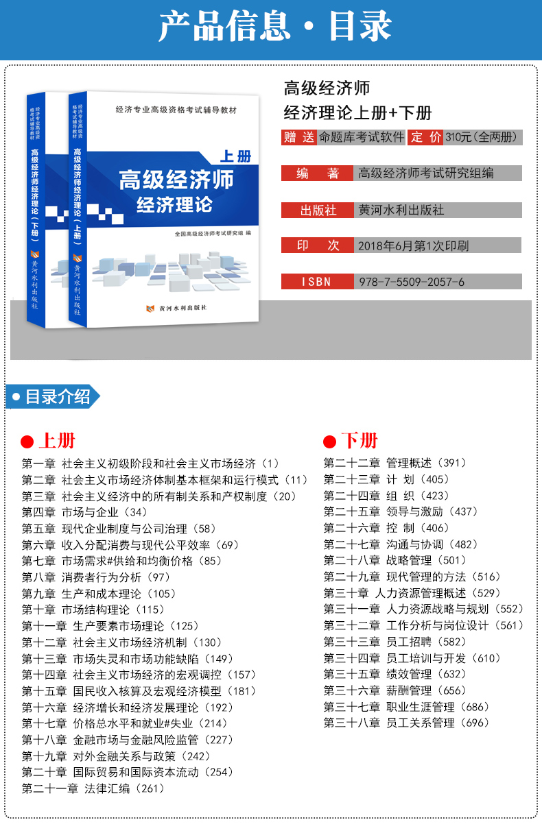 2021年經濟師教材變化大嗎_2024年 經濟師 教材_每年經濟師教材什么時候出