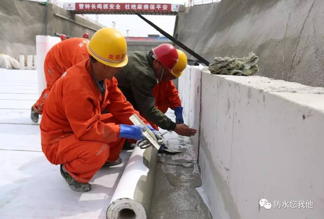 地下防水的等級_防水地下等級標準_地下防水等級
