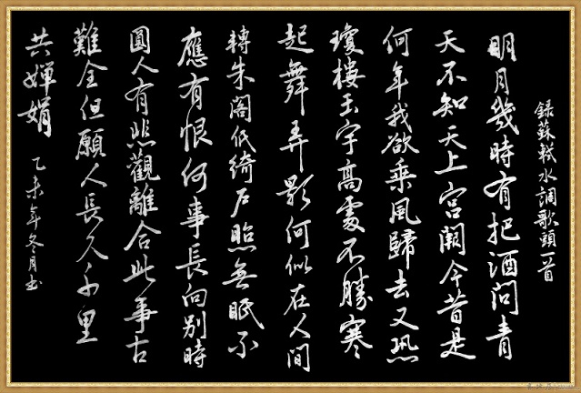 但愿人長久 筑音_筑音的小說但愿人長久全文_筑音的小說但愿人長久