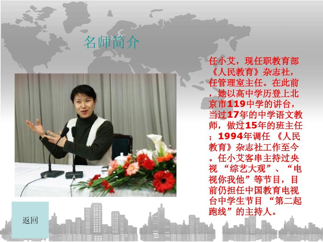 北京文匯中學排名最新_北京文匯中學是市重點嗎_北京文匯中學