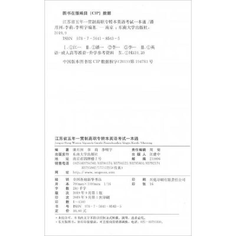 遼寧省單招網47所學校_遼寧省單招網_遼寧省單招網上報名
