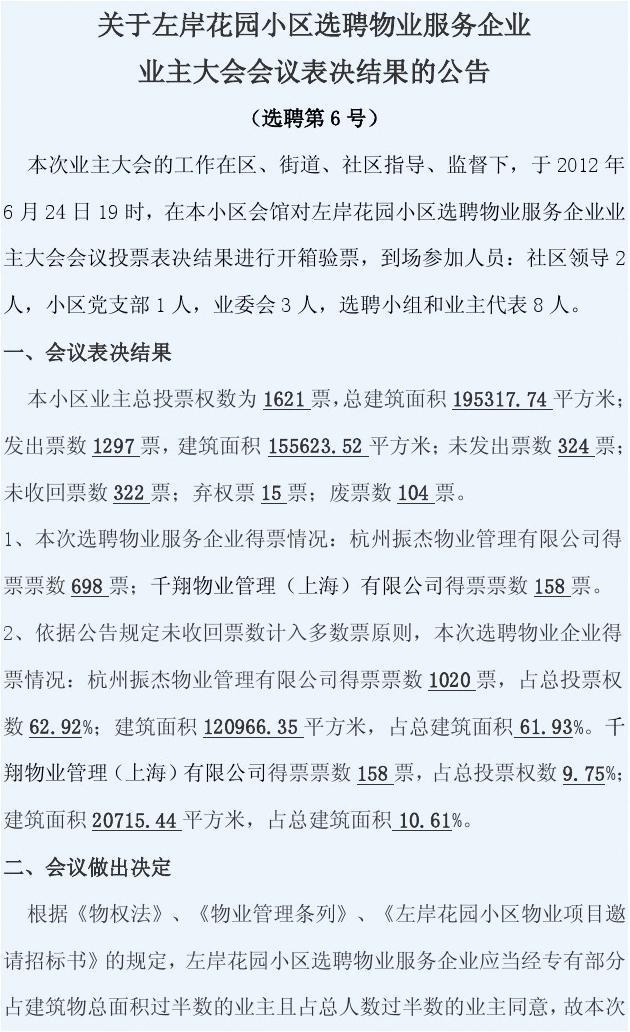 新疆兵團干部在線手機登錄_兵團干部在線平臺打不開_新疆兵團干部在線平臺登錄
