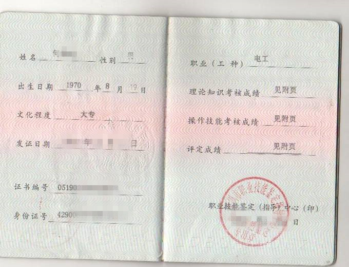 寧波技工學校官網_寧波技工學校排名_寧波技工學校