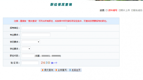 云南省學業水平網絡管理系統_云南省學業考試網絡管理_云南學業水平考試網絡管理