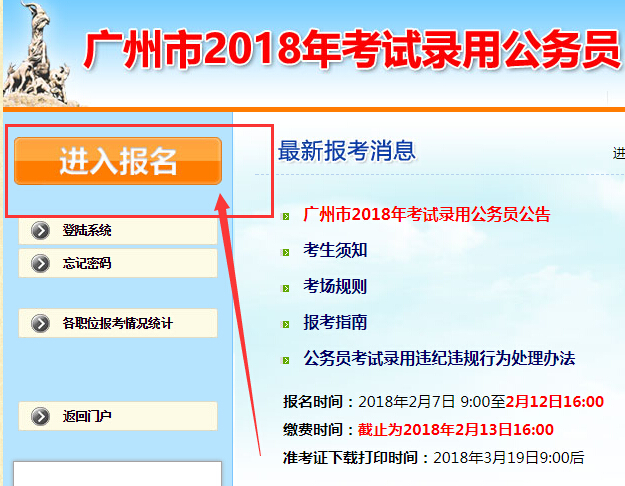云南學業水平考試網絡管理_云南省學業水平網絡管理系統_云南省學業考試網絡管理