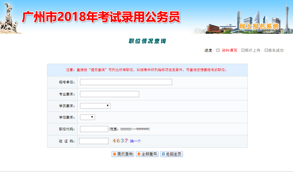云南省學業考試網絡管理_云南學業水平考試網絡管理_云南省學業水平網絡管理系統