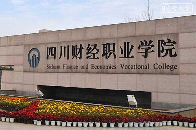 云南財(cái)貿(mào)學(xué)院地址_云南財(cái)貿(mào)學(xué)院_云南學(xué)院財(cái)貿(mào)學(xué)院官網(wǎng)