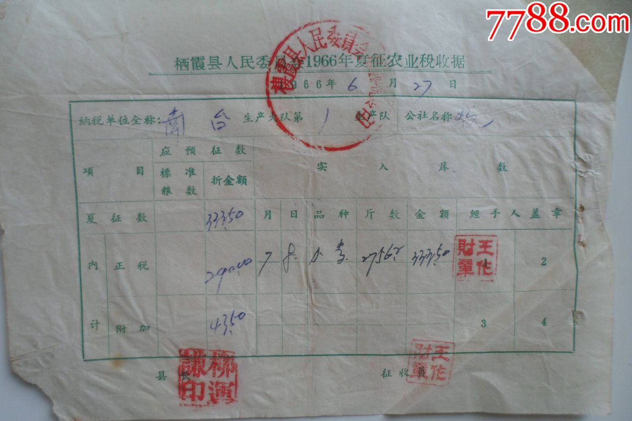 抵扣認證平臺有哪些_抵扣認證平臺_抵扣認證如何操作