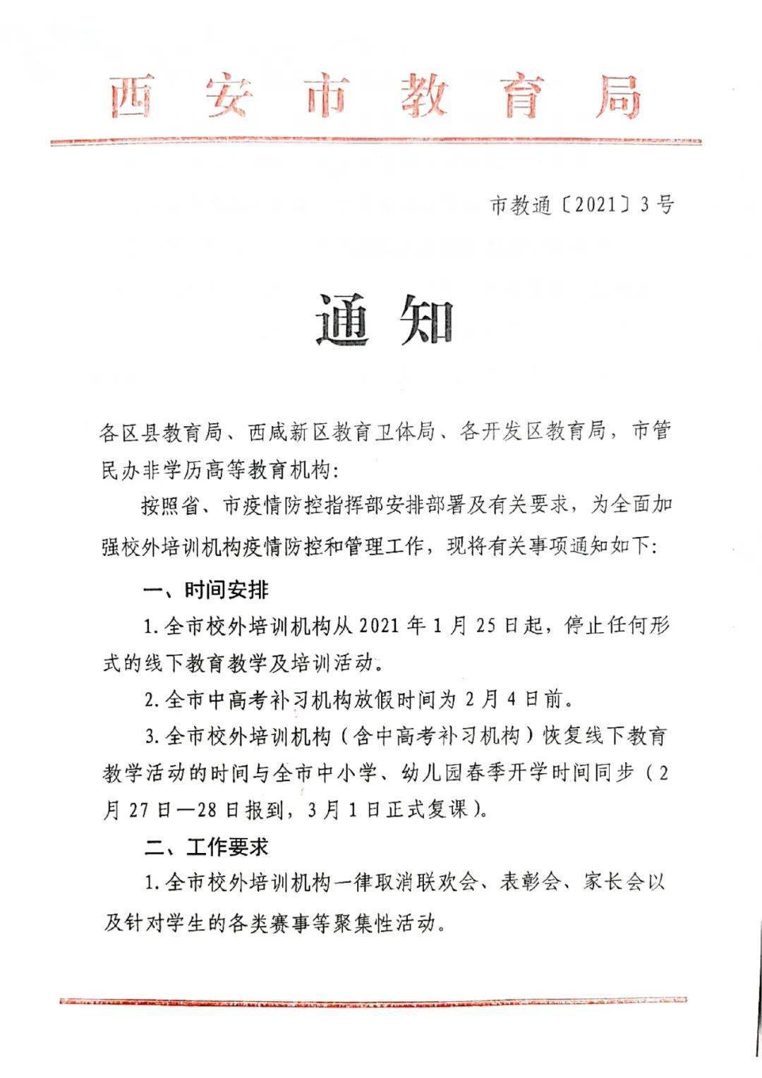 新疆兵團人事考試中心_兵團人力資源考試院官網(wǎng)_兵團人力資源考試中心
