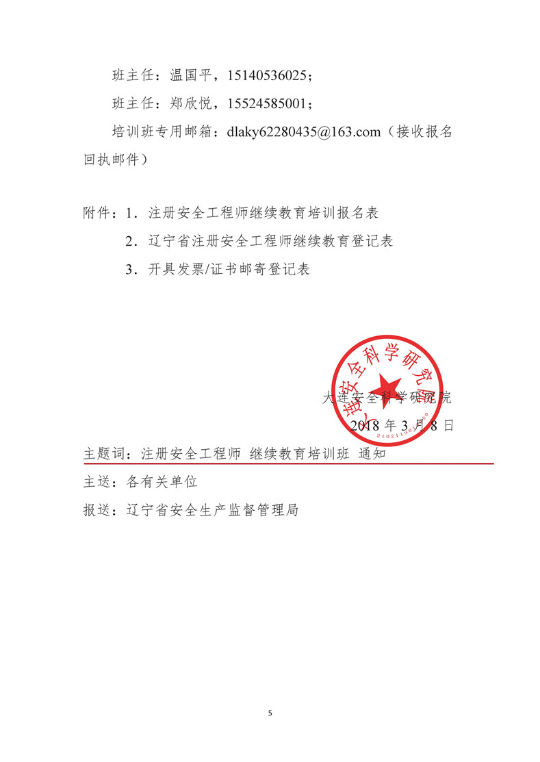 兵團人力資源考試院官網(wǎng)_兵團人力資源考試中心_新疆兵團人事考試中心