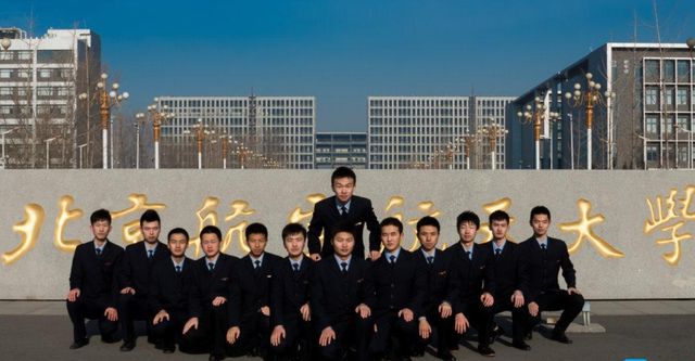 航空分數線_航空大學錄取線多少分_航空類大學分數線