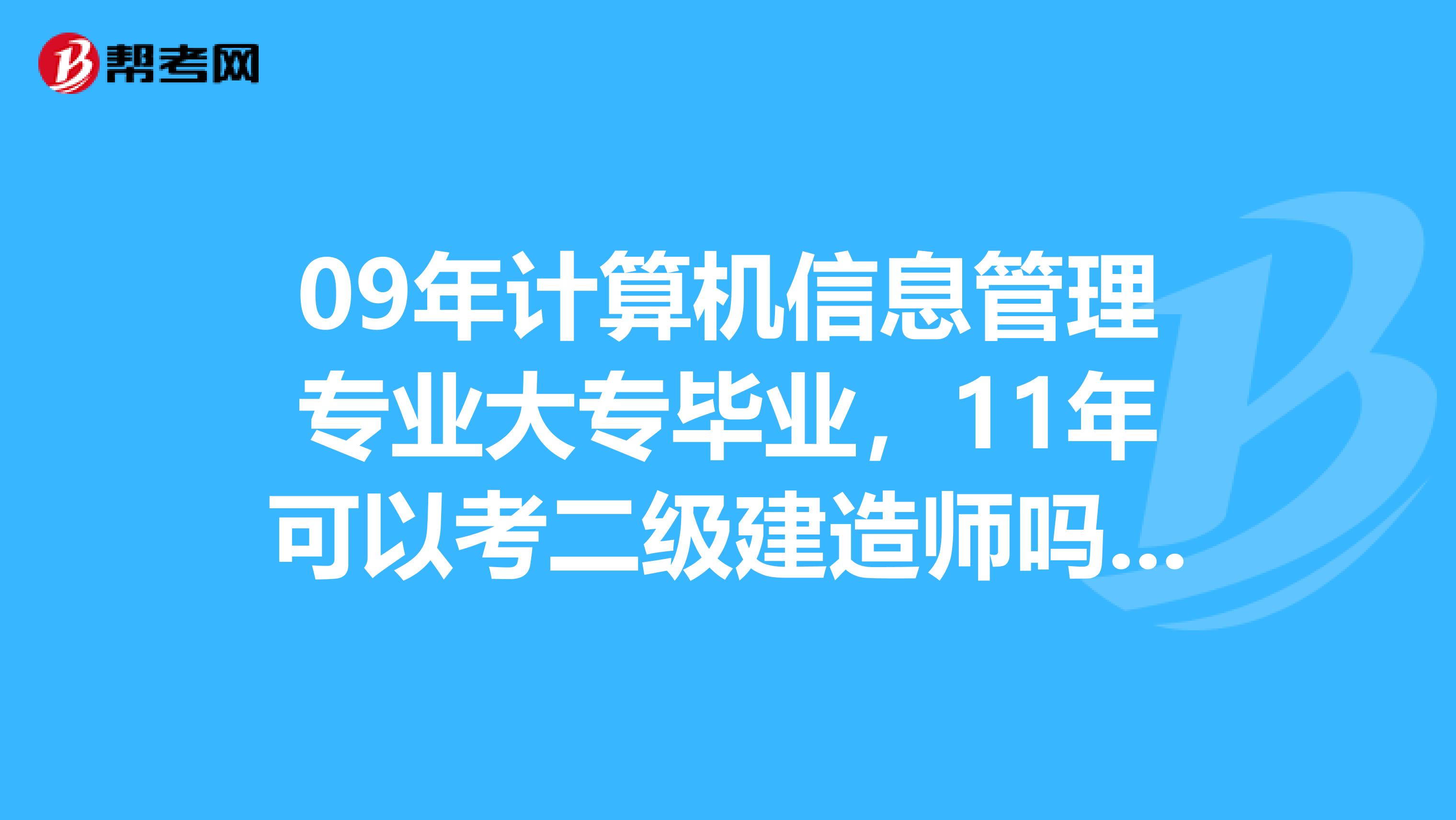 南京自學考試信息網(wǎng)_南京自學考試報名網(wǎng)站_南京市自學考試信息網(wǎng)