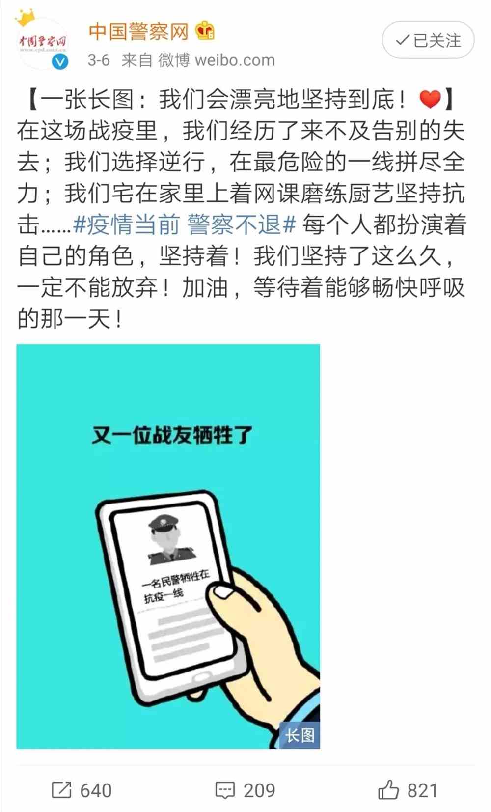 軍校排名前中國有多少所_中國排名前十的軍校_中國排名靠前的軍校錄取分