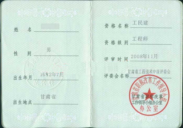 銀行從業資格考試登錄_中國銀行從業資格考試報名_全國銀行從業資格證報名