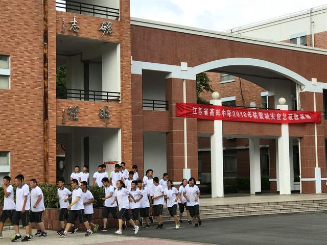 合肥市第四中學_合肥中學市重點高中排名_合肥中學前30名