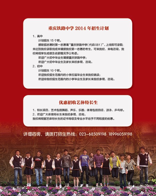 黑龍江農墾職業學校官網_黑龍江農墾職業學校_黑龍江農墾職業學校江北校區
