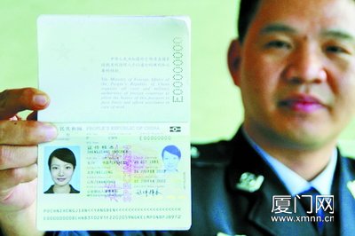河南將可使用電子身份證_河南將可使用電子身份證_河南將可使用電子身份證