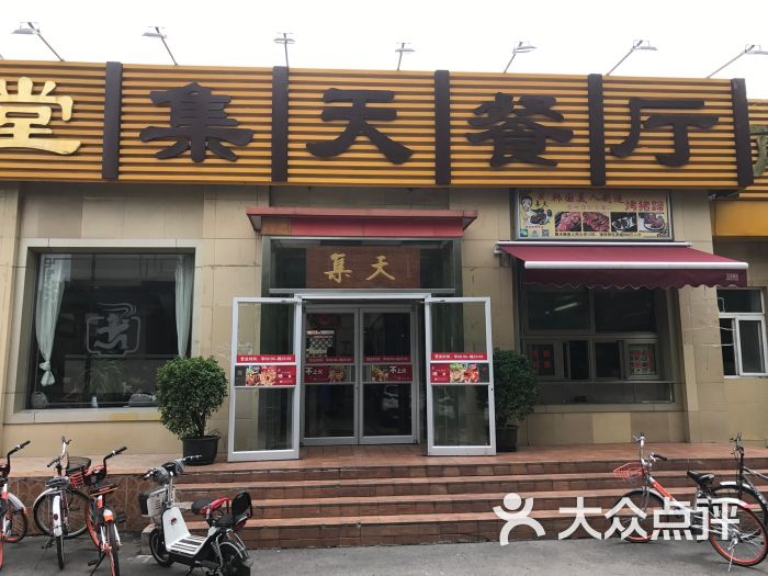 人大附小地址在哪個位置_貴陽市人大附小地址_人大附小地址