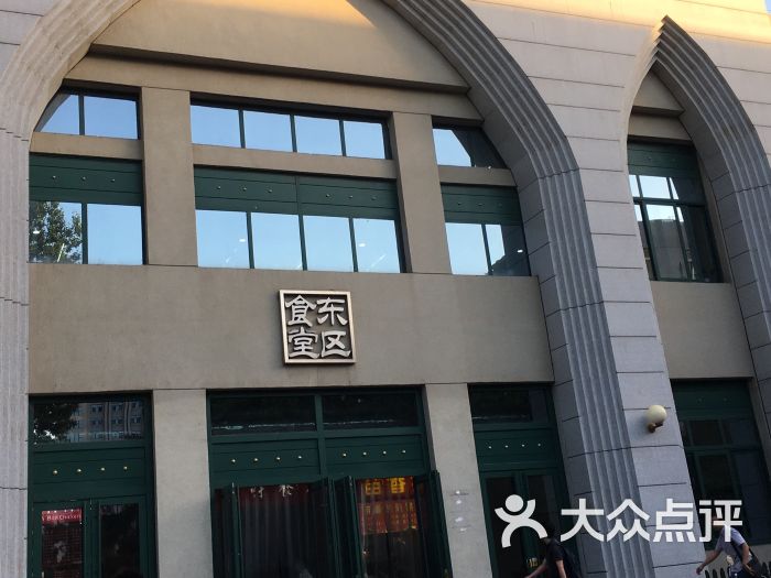 貴陽市人大附小地址_人大附小地址在哪個位置_人大附小地址