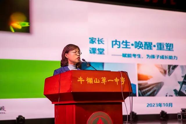 北京牛欄山一中_中山市牛欄坑_北京牛欄山中學怎么樣