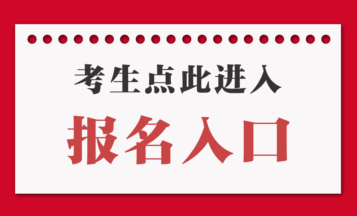 中國銀行網上招聘報名入口_中國銀行網上報名_中國銀行網上報名入口