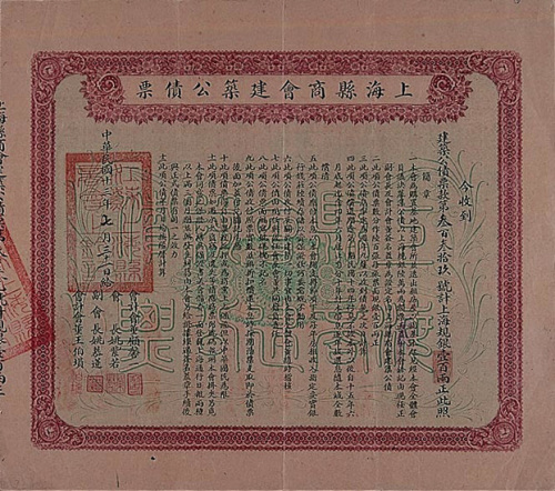 中國銀行協(xié)會(huì)報(bào)名入口_中國銀行協(xié)會(huì)官網(wǎng)報(bào)名_中國銀行業(yè)協(xié)會(huì)報(bào)名