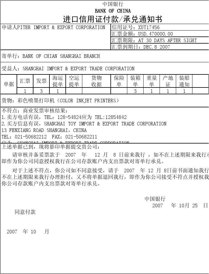 中國銀行協(xié)會(huì)官網(wǎng)報(bào)名_中國銀行協(xié)會(huì)報(bào)名入口_中國銀行業(yè)協(xié)會(huì)報(bào)名