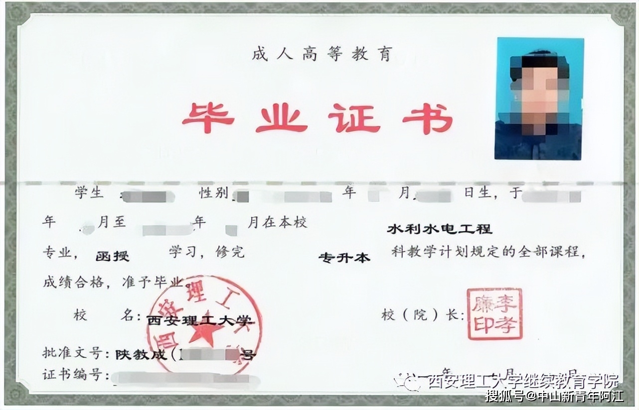 河南理工大學(xué)函授官網(wǎng)_河南理工大函授啥時(shí)候可以報(bào)名_河南理工大學(xué)函授站