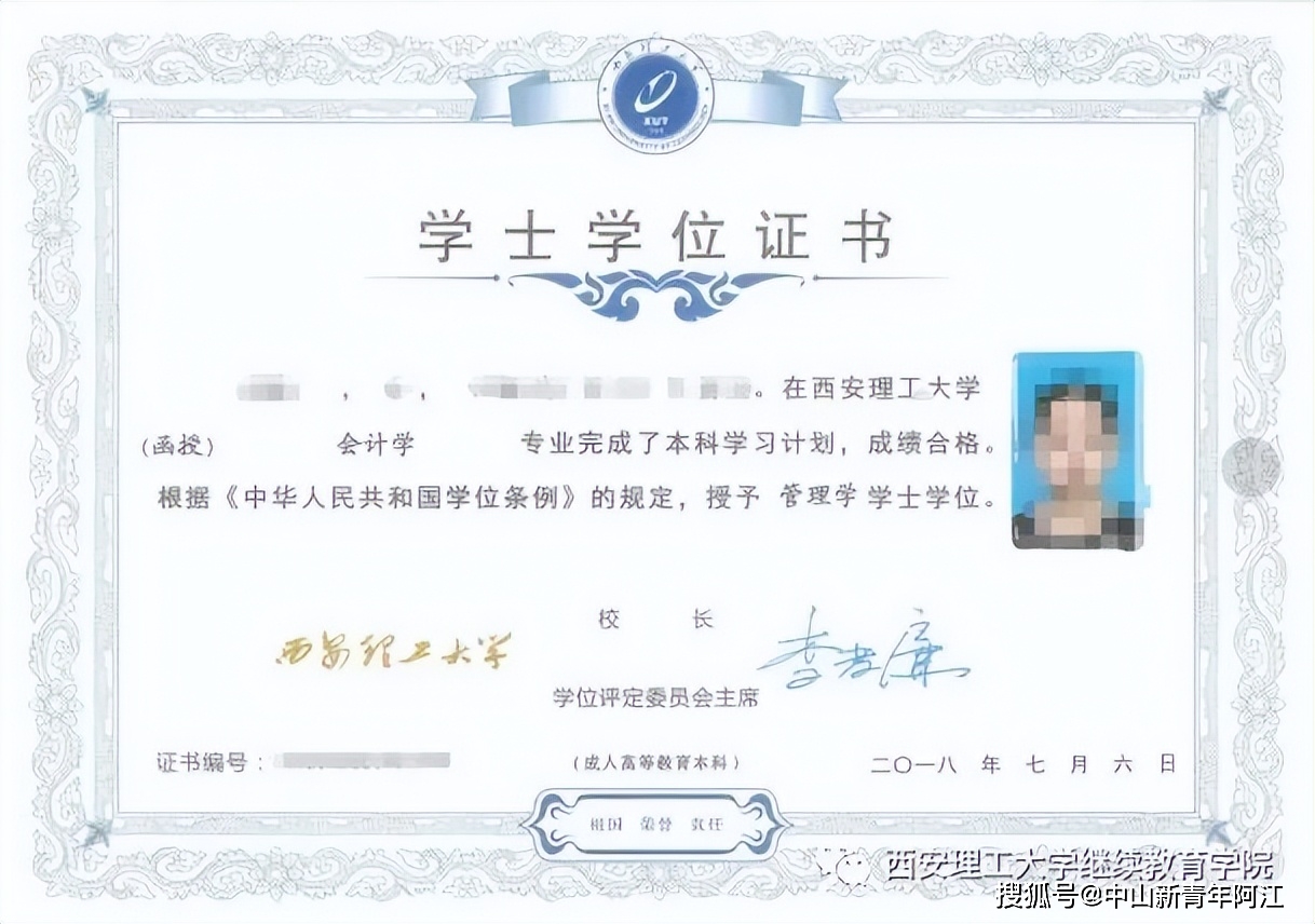 河南理工大學(xué)函授站_河南理工大學(xué)函授官網(wǎng)_河南理工大函授啥時(shí)候可以報(bào)名