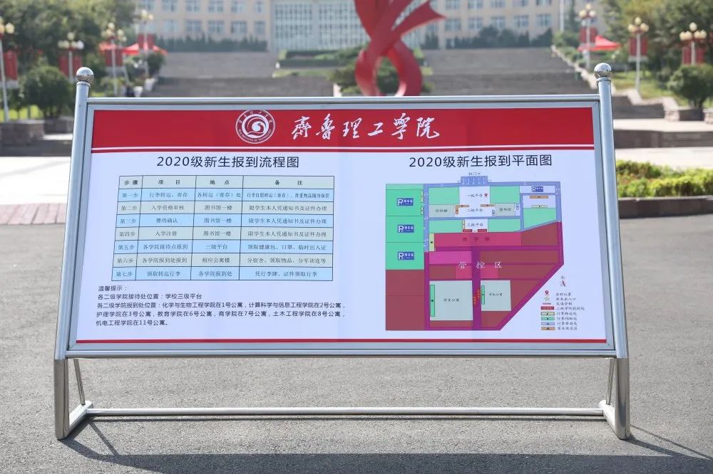 河南理工大學的校徽_河南理工大學標志_河南理工大學校徽