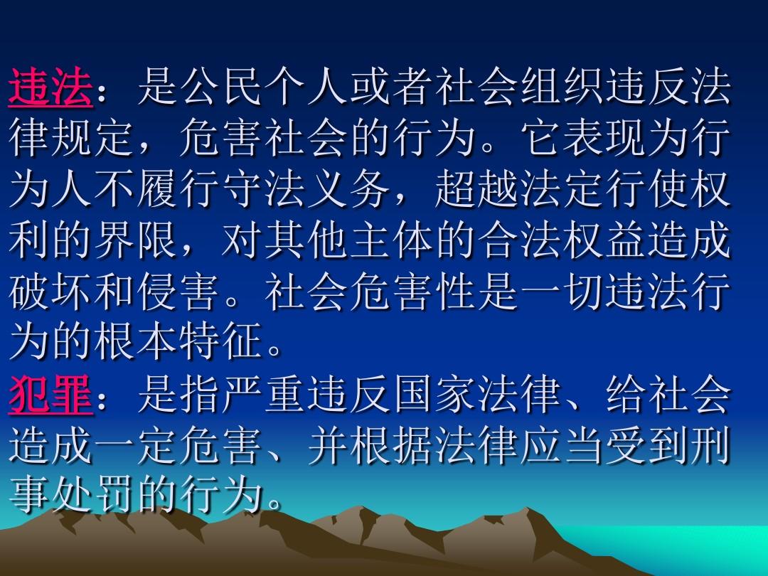保衛(wèi)國(guó)內(nèi)安全專業(yè)有哪些_保衛(wèi)國(guó)內(nèi)安全專業(yè)術(shù)語(yǔ)_國(guó)內(nèi)安全保衛(wèi)專業(yè)