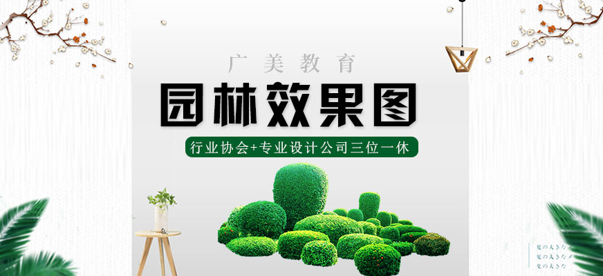 齊生設計職業學校_職業技術學院設計規范_職業學校設計專業是學什么的