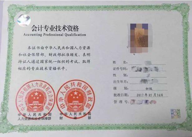 全國會計考試資格評價網官網_全國會計資格評價網上報考_全國會計考試資格評價網官網