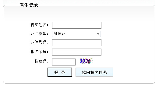 南寧市人才職稱考試網_南寧職稱官網首頁_南寧人事考試職稱網