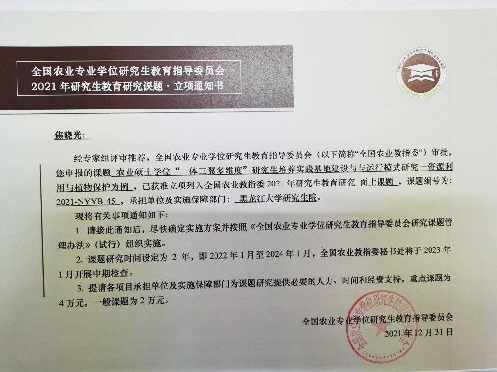 云南師范大學(xué)招生章程_云南師范大學(xué)招生網(wǎng)_云南師范大學(xué)官網(wǎng)招生簡(jiǎn)章