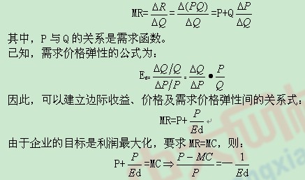 常識物理知識_物理常識_常識物理常考