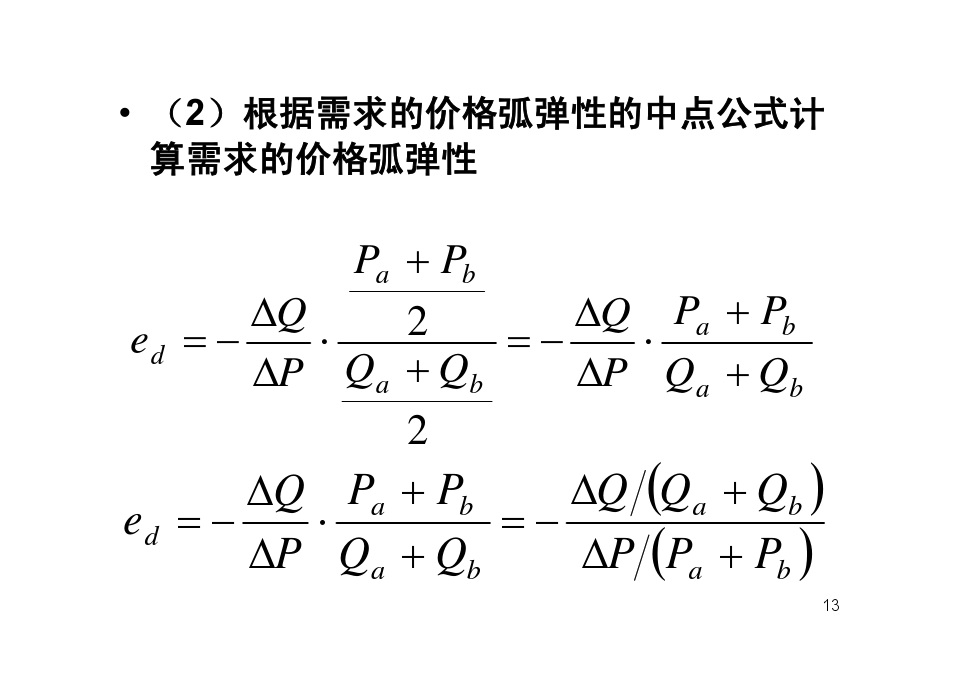 常識物理知識_常識物理常考_物理常識