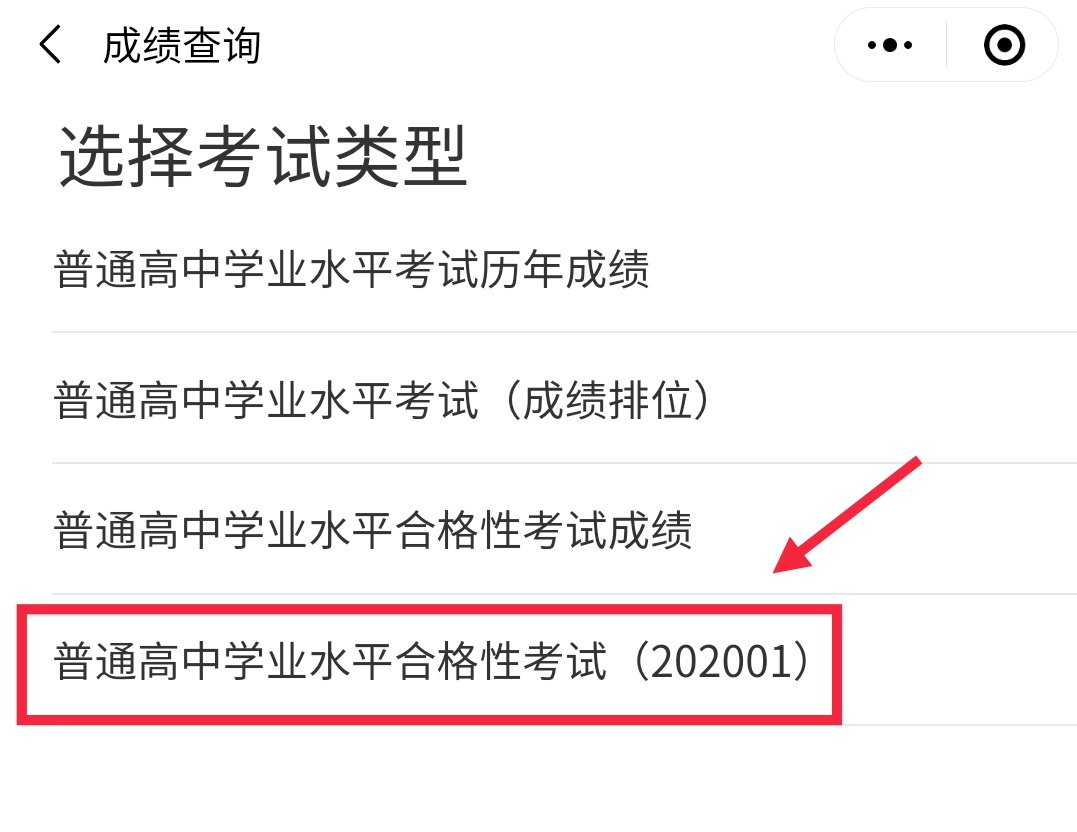 安徽學(xué)業(yè)水平測(cè)試網(wǎng)_安徽學(xué)業(yè)水平測(cè)試網(wǎng)_安徽學(xué)業(yè)水平測(cè)試網(wǎng)