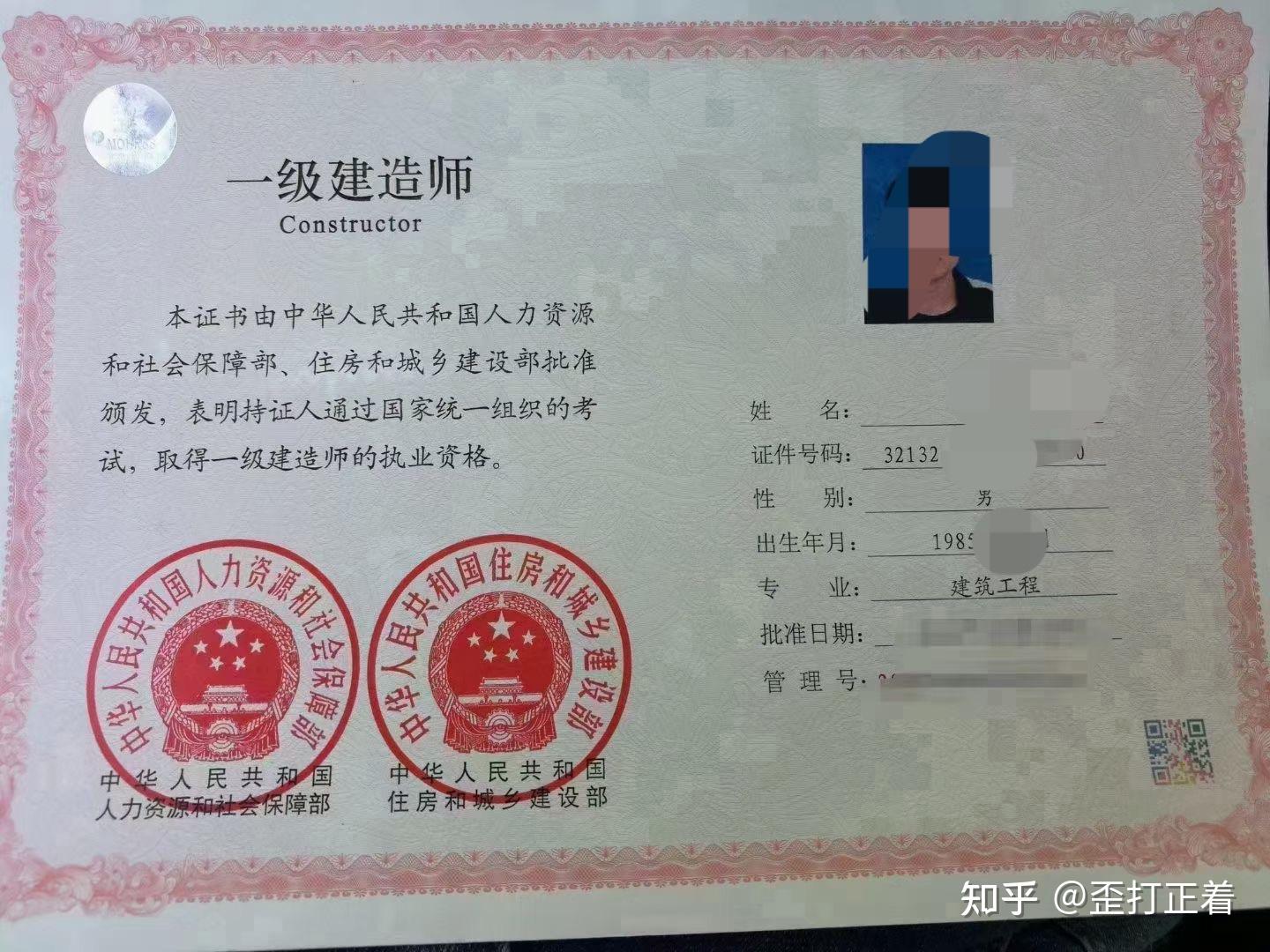 2022年建造師考試要求_2020年建造師報考條件_二級建造師報考條件2024考試時間