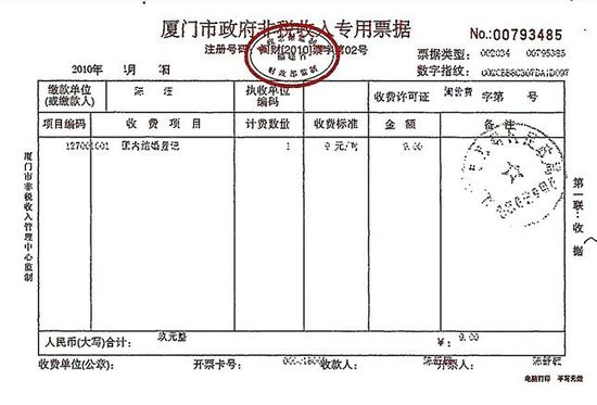 稅務局進項發票認證_進項稅認證平臺_進項稅網上認證