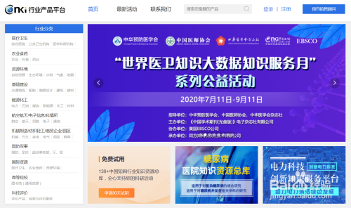 邵陽學(xué)院招生就業(yè)處官網(wǎng)_邵陽學(xué)院就業(yè)處_邵陽學(xué)院就業(yè)信息網(wǎng)
