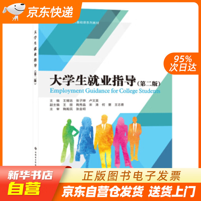 邵陽學(xué)院就業(yè)處_邵陽學(xué)院就業(yè)信息網(wǎng)_邵陽學(xué)院招生就業(yè)處官網(wǎng)