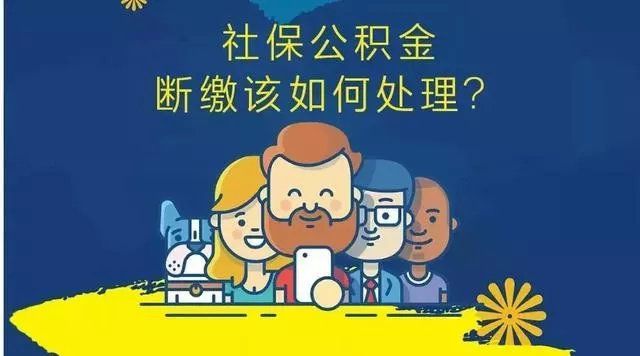 社保登錄東莞網上個人賬戶_東莞社保個人網上登錄_社保登錄東莞網上個人怎么登錄