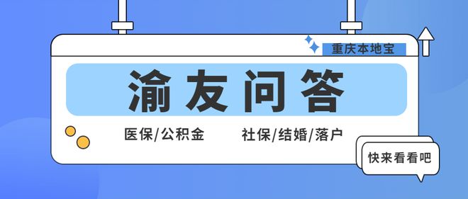 東莞社保個人網上登錄_社保登錄東莞網上個人賬戶_社保登錄東莞網上個人怎么登錄