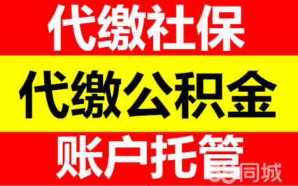 東莞社保個人網上登錄_社保登錄東莞網上個人怎么登錄_社保登錄東莞網上個人賬戶