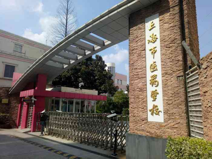 遼寧最好的單招學(xué)校名單及排名_遼寧省單招學(xué)校排名前十_遼寧單招學(xué)校排名