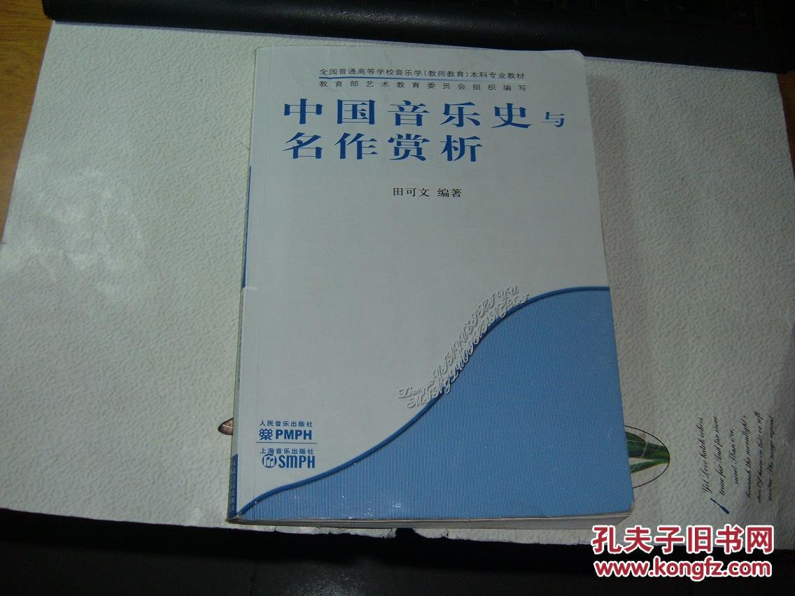 音樂排名學校_國內音樂學院排名_大學排名音樂