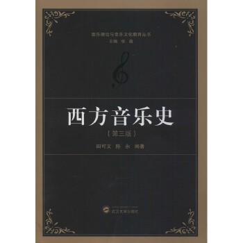 音樂排名學校_大學排名音樂_國內音樂學院排名