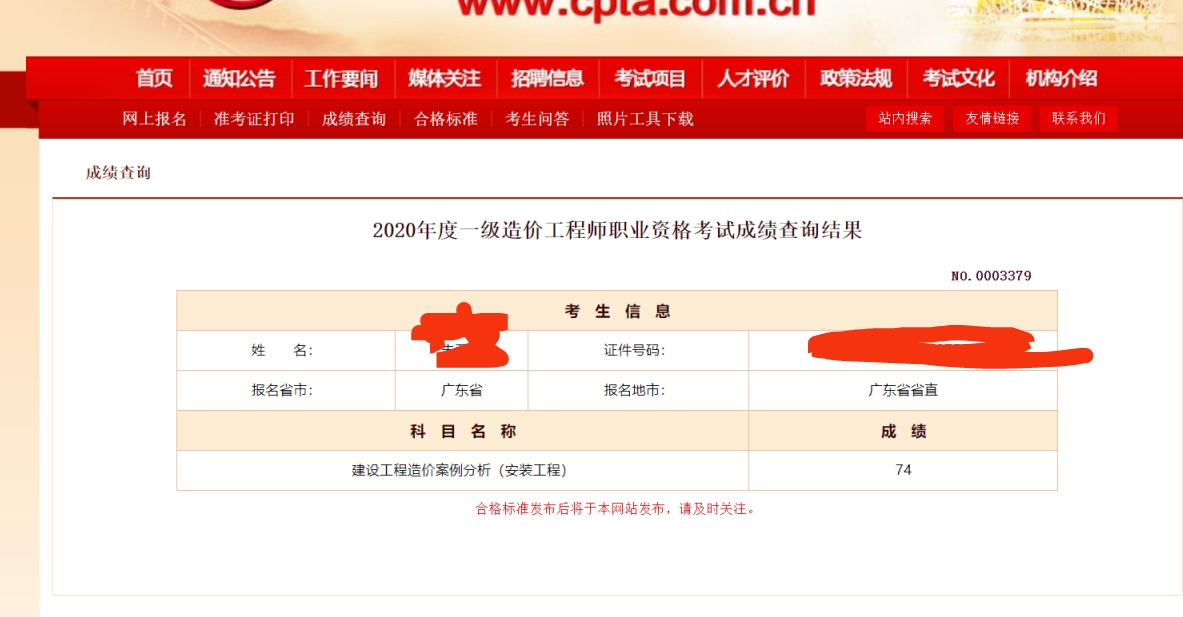 報考建造師專業對照表_報考建造師專業有哪些_二級建造師報考專業