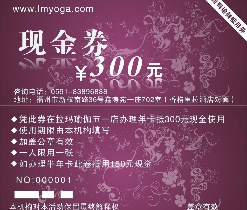 慶典周年慶活動方案_慶典周年主題名稱大全_五周年慶典主題